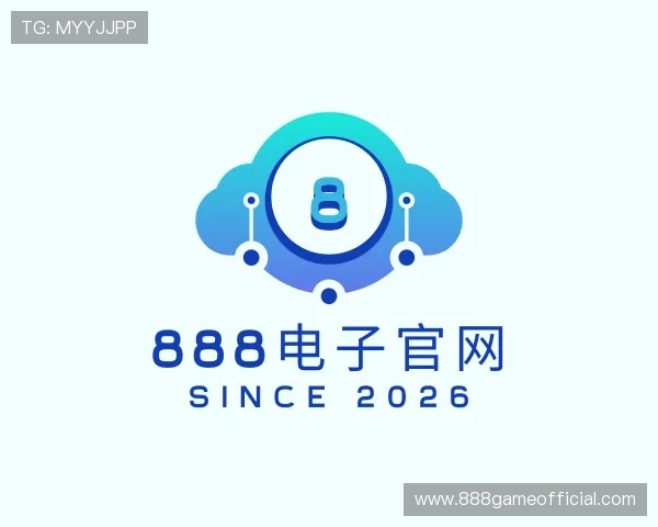 介绍888电子官网